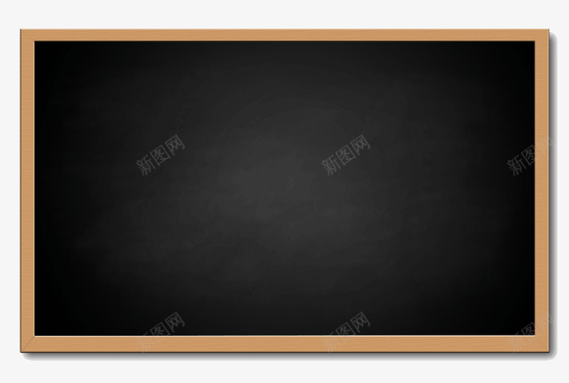 黑色的黑板png免抠素材_新图网 https://ixintu.com 教师 教师节 黑板