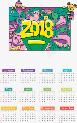 新年2018日历矢量图素材