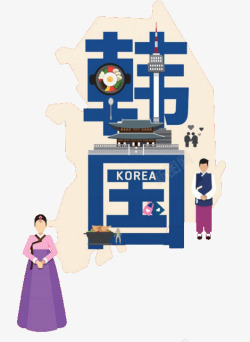 创意韩国地图素材