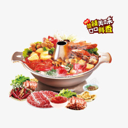 韩国特色料理自助涮火锅素材