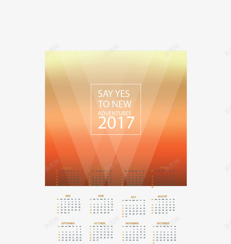 几何背景日历矢量图ai免抠素材_新图网 https://ixintu.com 2017年日历 免扣png素材 免费png素材 新年日历 炫彩日历 矢量图