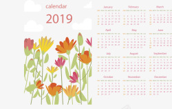 花丛日历可爱花丛新年日历矢量图高清图片