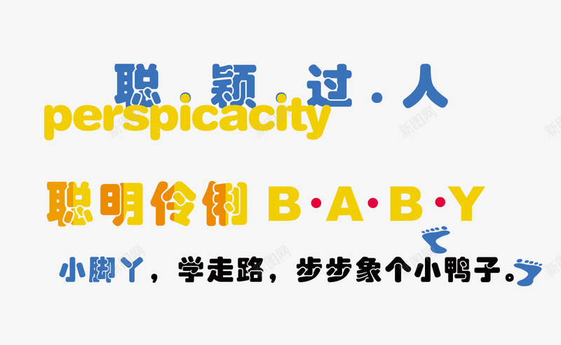 相册配图相册文字相册装饰png免抠素材_新图网 https://ixintu.com 相册文字 相册文字装饰 相册艺术字 相册装饰 相册配图 相片装饰 艺术字