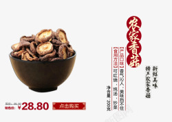 特色美食素材