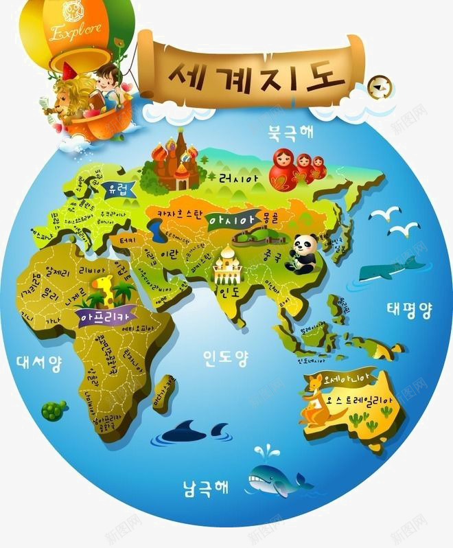 蓝色背景地图png免抠素材_新图网 https://ixintu.com 动物 区域 地图 韩国