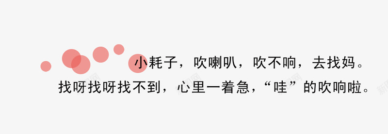 相册配图相册文字相册装饰png免抠素材_新图网 https://ixintu.com 相册文字 相册文字装饰 相册艺术字 相册装饰 相册配图 相片装饰 艺术字