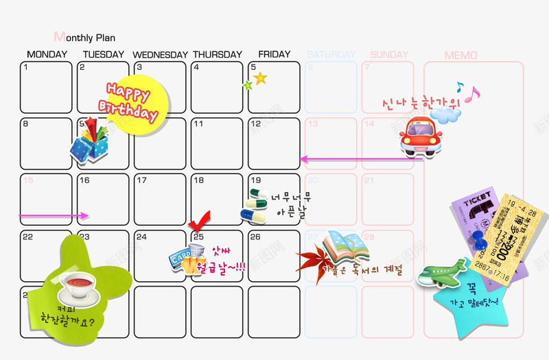 方格日历png免抠素材_新图网 https://ixintu.com 卡通 日历 时间 记事本