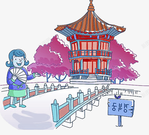 公园建筑png免抠素材_新图网 https://ixintu.com 公园 卡通 古典 女孩 建筑 手绘 栅栏 粉色 紫色