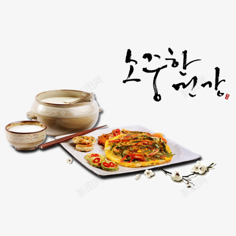 韩国料理png免抠素材_新图网 https://ixintu.com 美食 艺术字 装饰 韩国文字 餐饮