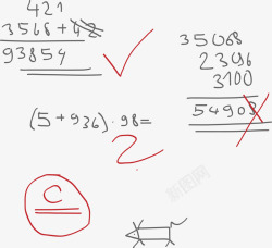 手写数学题手写数学题高清图片