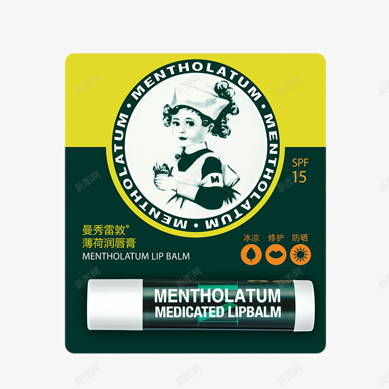 曼秀雷敦薄荷润唇膏png免抠素材_新图网 https://ixintu.com 产品实物 曼秀雷敦 润唇膏 薄荷