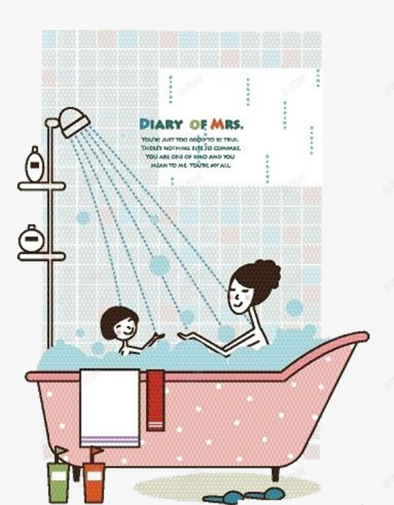 洗澡的母女png免抠素材_新图网 https://ixintu.com 女儿 母亲 泡泡浴 洗澡 老板疯了