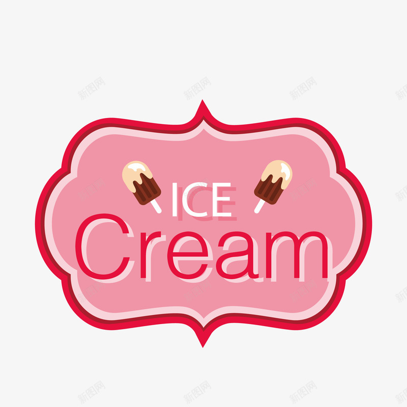 美味冰激凌png免抠素材_新图网 https://ixintu.com cream ice 冰棍冰糕 冰棒冰激凌 冰激凌宣传语 粉色标签 英文标语