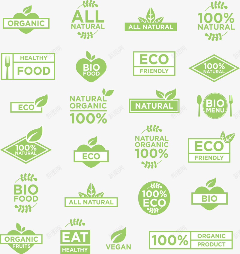纯天然有机食物png免抠素材_新图网 https://ixintu.com 有机食品 矢量素材 纯天然 绿色食物