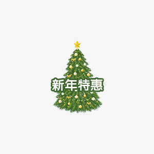 新年特惠图标png_新图网 https://ixintu.com 图标 新年特惠 绿色