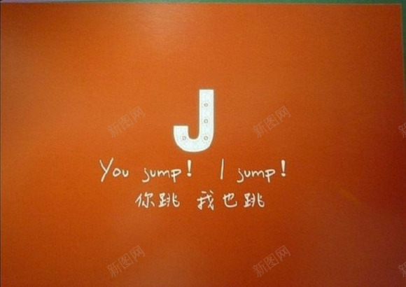 小清新纯色字母背景系类png免抠素材_新图网 https://ixintu.com 字母 小清新 系类 纯色 背景