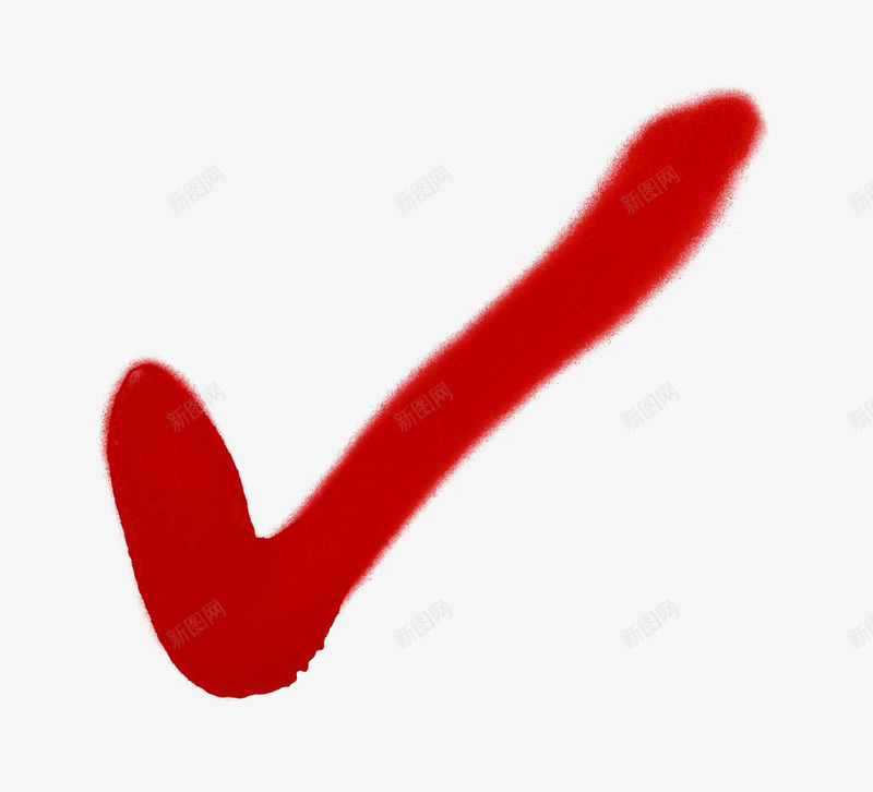 红色箭头喷绘png免抠素材_新图网 https://ixintu.com 喷涂 喷绘 箭头 红色 颜料
