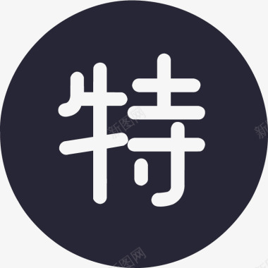 产品特色图标图标