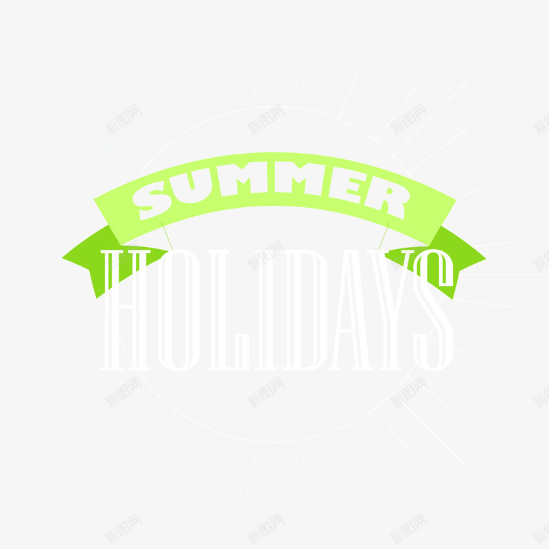 暑假英文装饰图案png免抠素材_新图网 https://ixintu.com HOLIDAY SUMMER 假日 免抠PNG 彩带 暑期 清新 绿色
