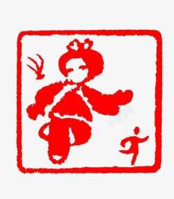 踢毽子的小女孩踢毽子童趣系列肖形印高清图片