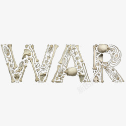 war骨骼拼图文字WAR高清图片