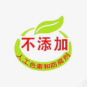 物品标签png免抠素材_新图网 https://ixintu.com 健康 纯天然 绿色的