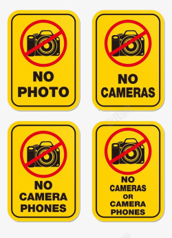 禁止拍照的标语素材