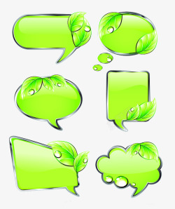 语音聊天手绘绿色语音框高清图片