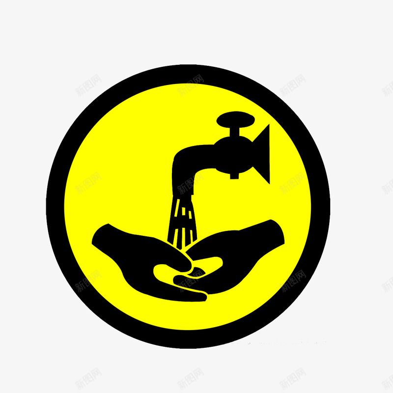 请节约用水卡通图标psd_新图网 https://ixintu.com 一双手 卡通手绘 水龙头 省水 节约用水 节约用水标语 黑色黄色图标