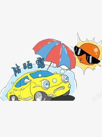 夏天学员练车png免抠素材_新图网 https://ixintu.com 太阳 小车 彩色 防晒