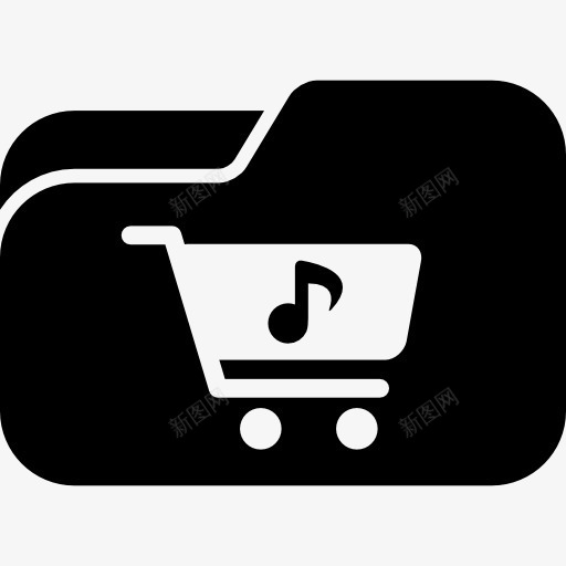 音乐文件夹中的购物车图标png_新图网 https://ixintu.com 商业 文件夹 购买 购物车 音乐