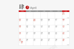 2017年4月带农历日历矢量图素材