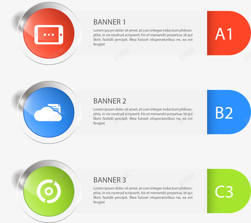 圆形按钮信息图表图标png_新图网 https://ixintu.com ppt图标 三个步骤 三个目录项 信息图表 矢量素材