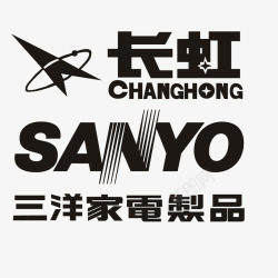 三洋logo长虹logo矢量图图标高清图片
