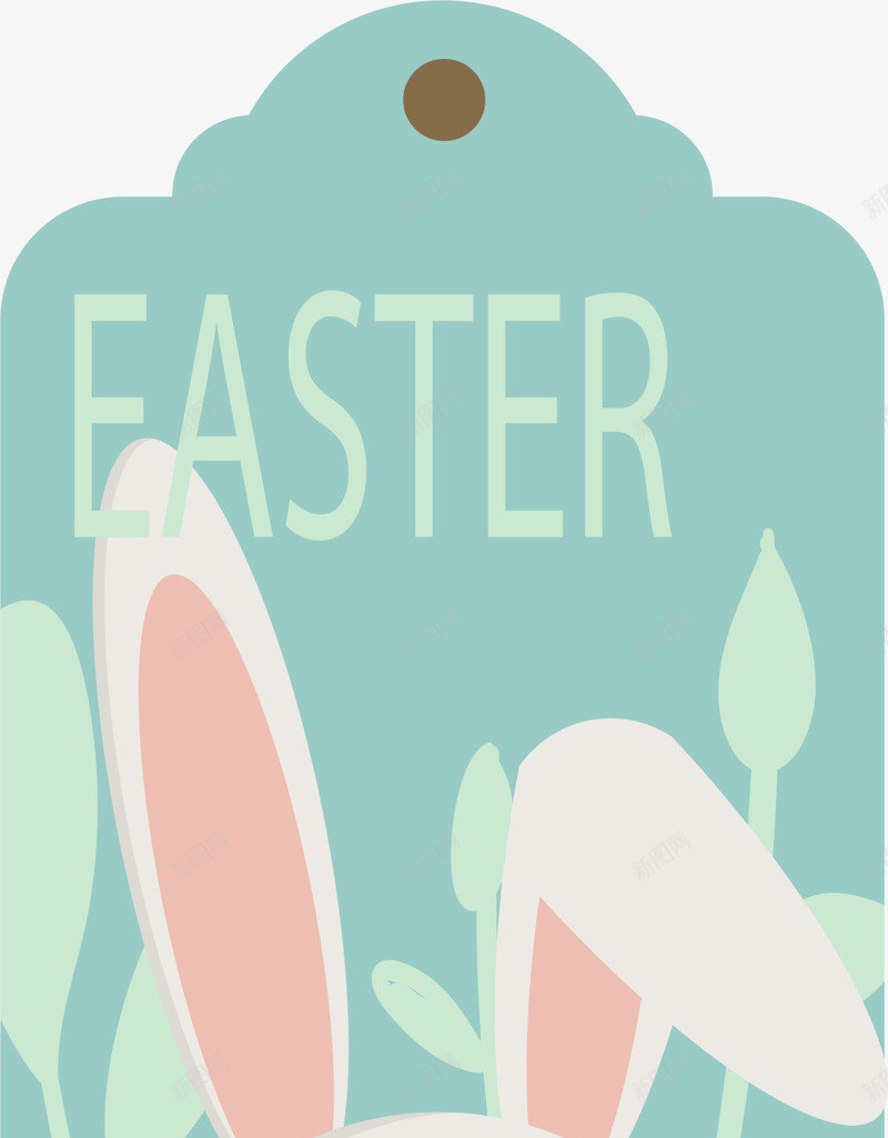 复活节绿色兔子吊牌png免抠素材_新图网 https://ixintu.com Easter Happy 兔子 复活节 复活节快乐 绿色吊牌 装饰图案