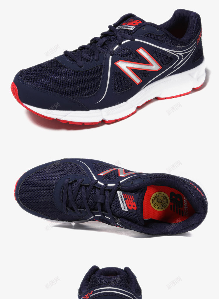 NewBalance休闲鞋png免抠素材_新图网 https://ixintu.com Balance休闲鞋 New 产品实物 复古休闲鞋 女鞋 店铺同款 新款 男鞋 百搭休闲 运动系列 运动鞋 鞋 鞋子