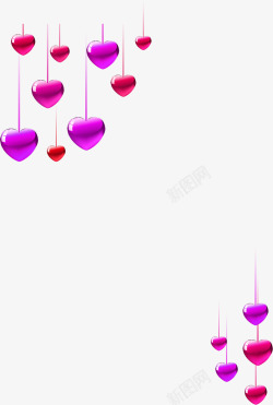 吊坠粉色紫色爱心素材