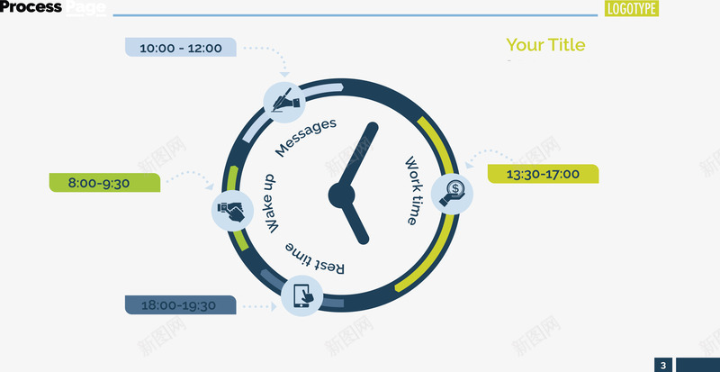 时钟界面计划安排表png免抠素材_新图网 https://ixintu.com 时钟 时钟计划表 时间表 流程表 矢量素材 计划表