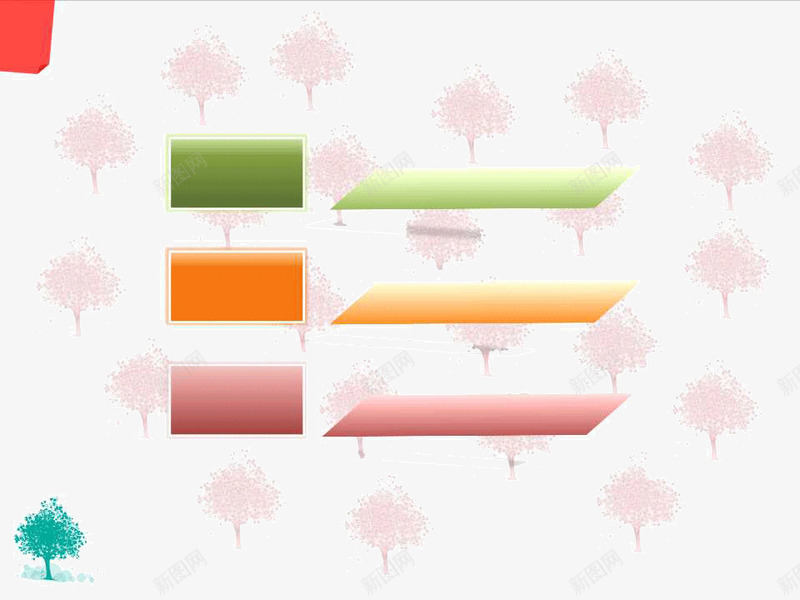 粉色小树系列PPT背景png免抠素材_新图网 https://ixintu.com PPT文本框 PPT模板 PPT背景 树 粉色