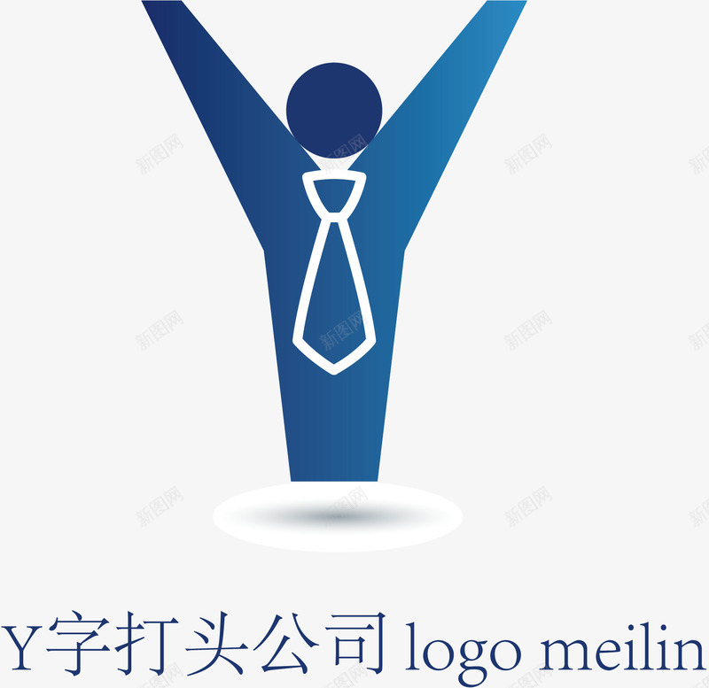 Y字LOGO图标png_新图网 https://ixintu.com PNG免抠图下载 商务 字母 蓝色 装饰 领带