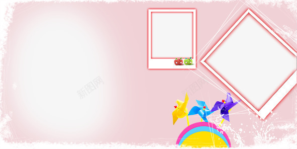 粉色童年相册模版png免抠素材_新图网 https://ixintu.com 儿童 卡通 模版 童年 风车