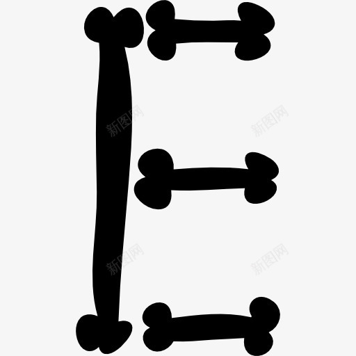 字母E骨骼排版图标png_新图网 https://ixintu.com 万圣节 填充 字体 字母 字符 形状 文本 界面 符号 骨头