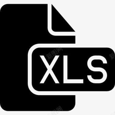 xls文件接口黑色象征图标图标