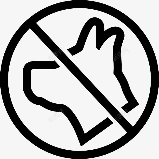 没有动物的象征图标png_新图网 https://ixintu.com 不 动物 标志 狗 禁止