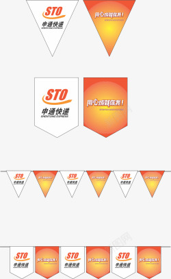 活动挂旗吊旗免费矢量图高清图片