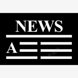 新闻报道的文本行报纸图标高清图片