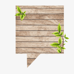 对话框木质板绿色树叶矢量图素材
