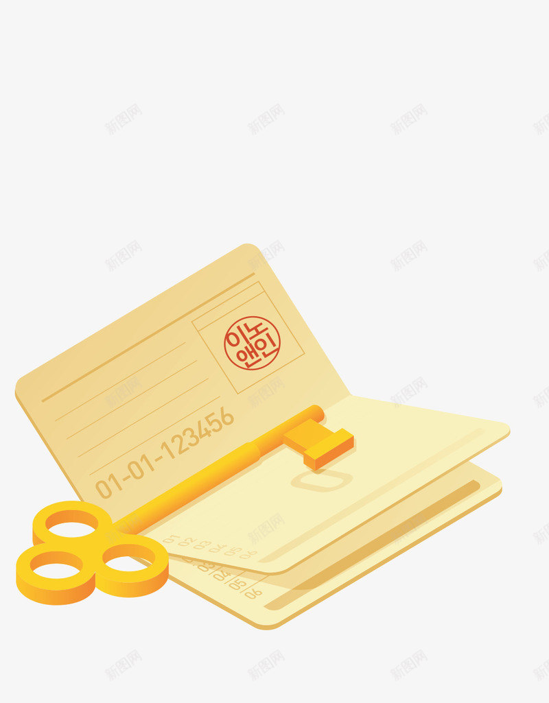 房产证钥匙png免抠素材_新图网 https://ixintu.com ai 卡通 房产证 证件 钥匙