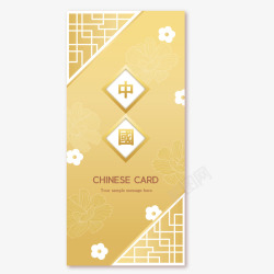 豪华金黄中国风卡片矢量图素材