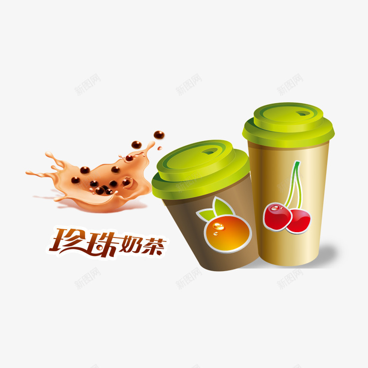 可爱手绘奶茶杯png免抠素材_新图网 https://ixintu.com 手绘奶茶杯